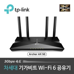 티피링크 AX3000 Ache AX50 듀얼밴드 Wi-Fi 6 유무선 기가 공유기, 기본, 1개