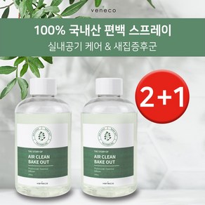 베네코 에어클린 피톤치드디퓨저 200ml 천연디퓨저 편백방향제 새집증후군방지