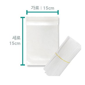 쟈크백 지퍼백 비닐팩 보관팩 15cmx15cm(100장묶음)-72394EA, 100개