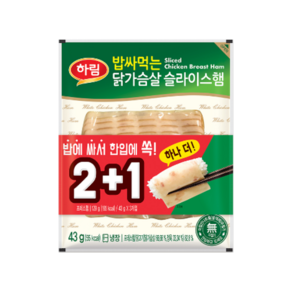 하림 밥싸먹는 닭가슴살 슬라이스햄 129g, 6개