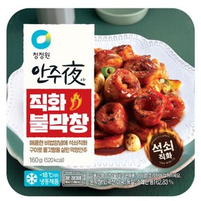 정원이샵 간편식 청정원 안주야 논현동 포차스타일 불막창160g 완내스 감칠맛업 쏘울푸드 와인안주, 160g, 1개