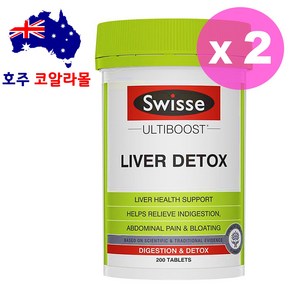 호주코알라몰 스위스 리버 디톡스 Swisse Live Detox 밀크시슬 200정, 2개