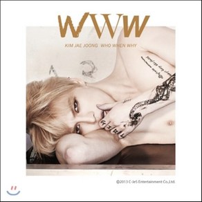 [CD] 김재중 1집 - WWW: Who When Why : 포스터 증정 종료!