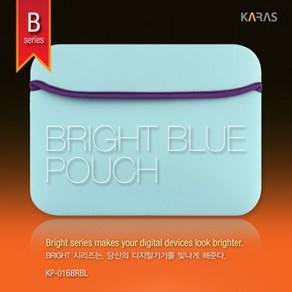 [KARAS] 노트북 파우치 BRIGHT SERIES 네오프렌 양면노트북파우치KP-016BRBL [14형/블루바이올렛], 1개