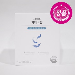 약사 한의사가 개발한 아이하이 아이그램 30포, 1박스, 30g