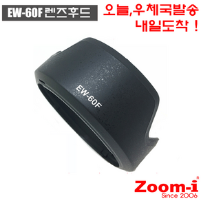 Zoom-i 케논 EW-60F EW60F 호환 렌즈후드