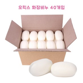 화장비누 40개 세수비누 미용비누, 140g