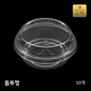 버디팩 빙수용기 소 320ml