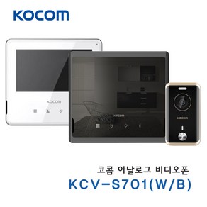 코콤 KCV-S701(초인종포함) 아날로그방식 4선식 비디오폰, KCV-S701(블랙)+KC-R81E(노출형)