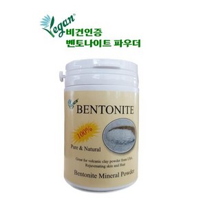 아비가일 벤토 파우더 USA 비건인증 벤토나이트 파우더 150g, 1개