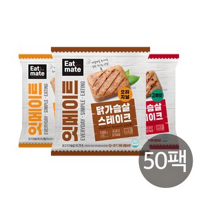 잇메이트 닭가슴살 스테이크 혼합구성 100gx50팩(5kg), 100g, 50개