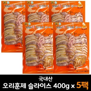 컨츄리덕 오리훈제 슬라이스(국산) 400g