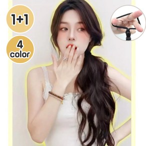 [MSMULTIVERSE] 1+1 요즘유행 아이돌 풍성한 포니테일 웨이브 묶음형 머리끈 부분 가발, 2개, 내추럴 블랙