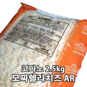 코다노 모짜렐라치즈 AR (코다노)2.5kg, 1개, 2.5kg