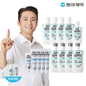 [KT알파쇼핑]검가드 오리지날 S 820ml *4 + 380ml *4 + 100ml *2 + 검가드 센서티브 치약 150g*4+ 20g*2