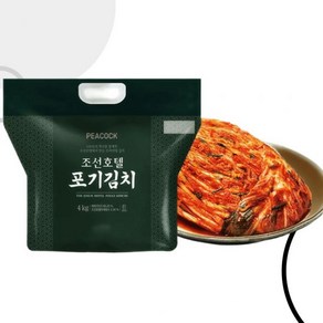 배추김치 피코크 조선호텔 김치 포기김치 2.5g 1개