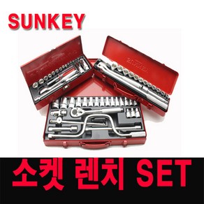 썬키 SUNKEY 소켓렌치세트 17PCS SSR-17 SSR-21 SSR-24, 1개