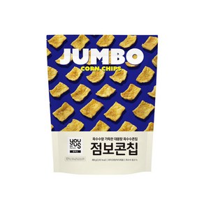 유어스 점보콘칩 옥수수콘칩 봉지과자스낵 400g x 2개