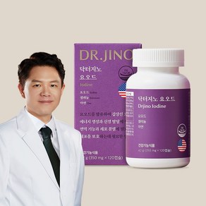 DR.JINO 닥터지노 요오드 고용량 12.5mg 미국산