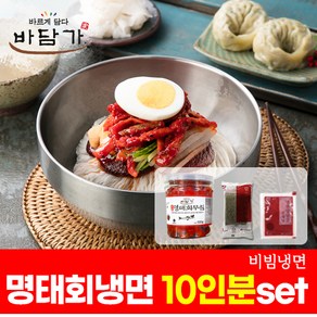 속초식 명태회냉면 코다리 비빔냉면 10인분 set 함흥냉면, 340g, 1개