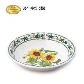 [포트메리온] 뉴베리에이션 파스타볼 24cm 1p(NVR), 무늬:썬플라워, 1개