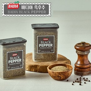 바디아 흑후추 113.4g, 1개