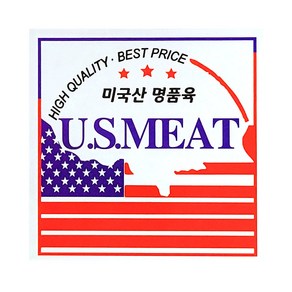 정육 포장 수입21-2 미국산 USMEAT 사각 스티커 100장