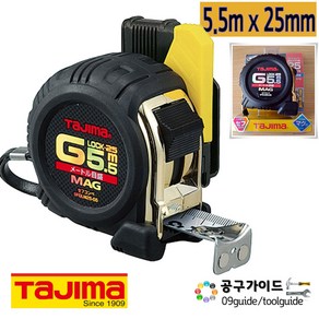 TAJIMA SF-GLM25-55BL 줄자 5.5M, 1개