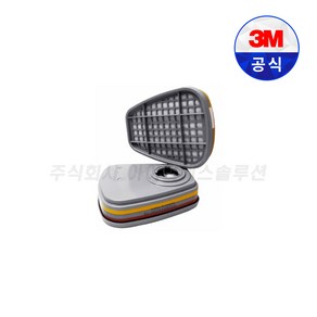 3M 6003K 방독면 공업용 마스크 정화통, 1개