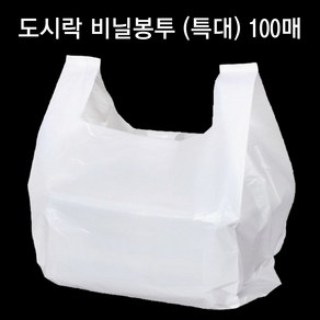 돈까스 비닐봉투 일회용 도시락 포장 배달 비닐봉지 100매