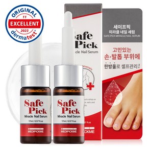 메디픽미 세이프픽 미라클 네일세럼 손톱강화제, 2개, 17ml