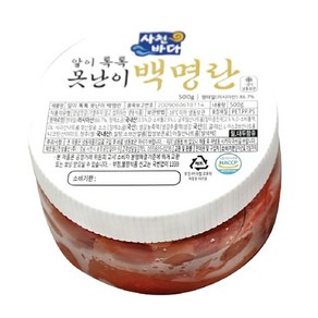 (단)알이톡톡 못난이백명란 500g 3통 (1.5kg), 3개