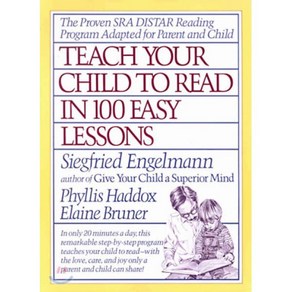 Teach You Child to Read in 100 Easy Lessons: Revised and Updated Second Edition : Revi..., Avid Reade Pess / Simon &...