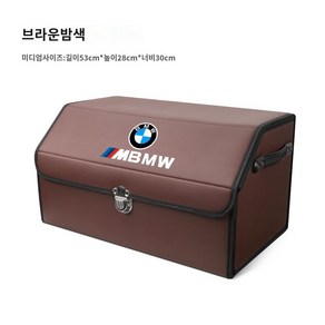 BMW 3시리즈 5시리즈 7시리즈 x3x4x5x6 수납함 X5L 트렁크 접이식 수납함 카무스탕