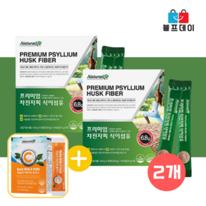 클린실식이섬유 네추럴라이즈 프리미엄 차전자피 식이섬유 30포, 2박스, 180g