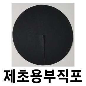 제초매트 농업용부직포 잡초매트 잡초방지매트 UV처리 부직포, 원지름53cm, 50개