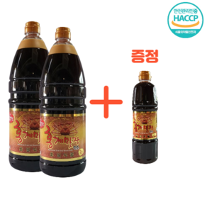 프리미엄 홍게 간장 골드세트 골드 1.8L 2개 + 레드 700ml 1개, 1세트