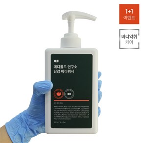 [1+1] 메디톨드 연구소 단감 바디워시, 2개, 500ml