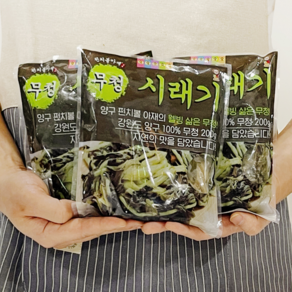 양구 펀치볼 가정용 간편 삶은 시래기 2kg(200g x 10봉), 10개