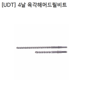 [UDT] 유디티 4날 육각해머드릴비트 규격25mm 길이280mm 6각타입/함마드릴장착, 1개