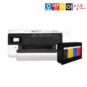 HP7720 A3 팩스복합기+무한잉크 자동양면 스캔 복사, HP7720 + 무한잉크(1200ml)