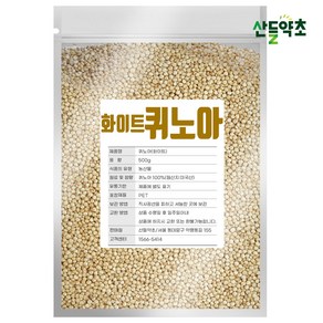 화이트 퀴노아 500g 미국산, 1팩, 1개