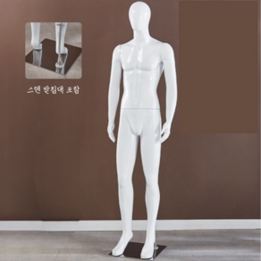 수아파파 [ABS친환경] 전신 마네킹 의류 디스플레이 남성 여성 옷걸이 옷가게 매장 업소용