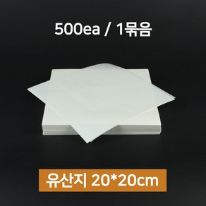 무지 유산지 노루지 베이킹용 샌드위치 20x20cm 500EA