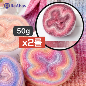 아도나비 50g 1+1 레인보우 앙고라 울 뜨개용 털실 베를린 스카프, 2개, 05 레드