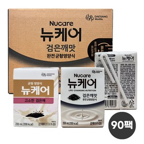 뉴케어 완전균형 영양식 구수한맛 고소한검은깨 200ml 택1 30팩 빨대타입 환자 식사대용, 90개