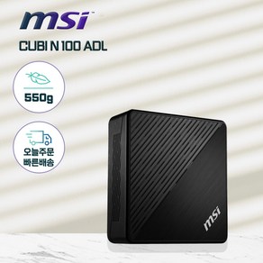 MSI Cubi N100 ADL 인텔 초소형 듀얼랜 4k지원 미니PC, 128GB, 8GB