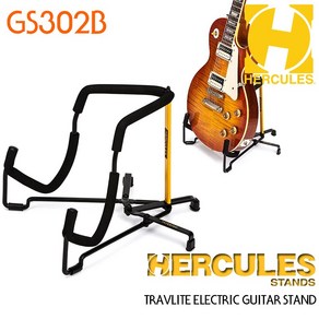 허큘리스 TRAVLITE 일렉트릭 기타 스탠드 GS302B, 1개