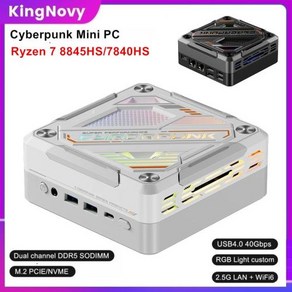 미니컴퓨터 고사양미니PC Kingnovy AMD 게이밍 미니 PC 라이젠 7 8845HS 7840HS 7735HS RGB 라이트 25G 2LAN USB40 8K NUC 호스트 Wi