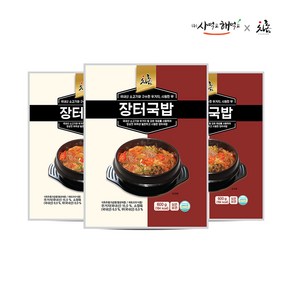 [차오름푸드] 초간단 원푸드 장터국밥 600g x 3개/ 600g x 5개 사먹고 해먹고 간편식, 3개